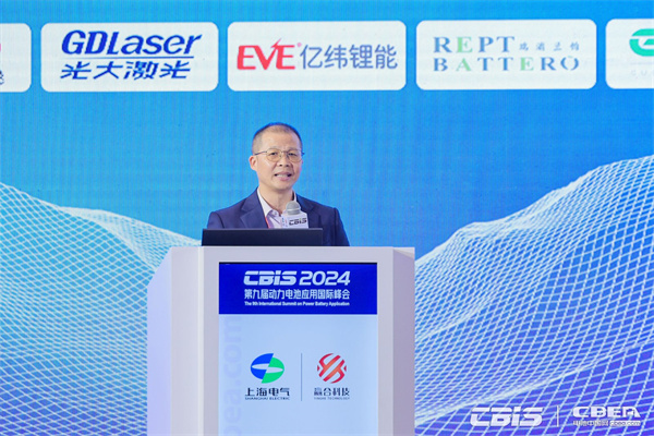 陳慶今：《動(dòng)力電池碳足跡核算關(guān)注要點(diǎn)》