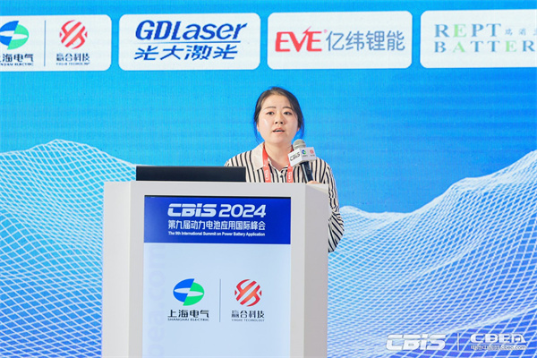 曉數(shù)綠景叢子珊：《面對(duì)綠色貿(mào)易壁壘，中國(guó)新質(zhì)生產(chǎn)力企業(yè)如何高效精準(zhǔn)做好碳管理工作》