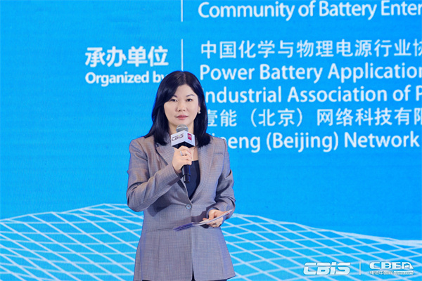 開創(chuàng)產(chǎn)業(yè)合作新時代,第九屆動力電池應(yīng)用國際峰會(CBIS2024)在滬開幕 開創(chuàng)產(chǎn)業(yè)合作新時代,第九屆動力電池應(yīng)用國際峰會(CBIS2024)在滬開幕
