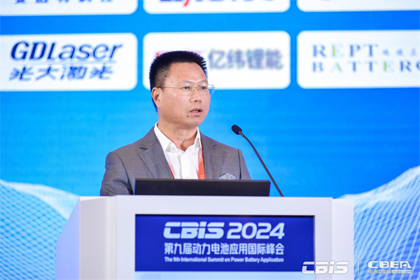 開創(chuàng)產(chǎn)業(yè)合作新時代,第九屆動力電池應(yīng)用國際峰會(CBIS2024)在滬開幕 開創(chuàng)產(chǎn)業(yè)合作新時代,第九屆動力電池應(yīng)用國際峰會(CBIS2024)在滬開幕