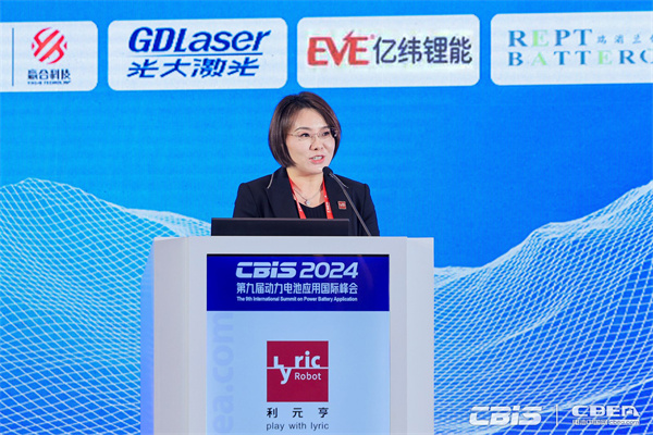 開創(chuàng)產(chǎn)業(yè)合作新時代,第九屆動力電池應(yīng)用國際峰會(CBIS2024)在滬開幕 開創(chuàng)產(chǎn)業(yè)合作新時代,第九屆動力電池應(yīng)用國際峰會(CBIS2024)在滬開幕