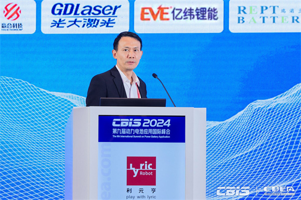 開創(chuàng)產(chǎn)業(yè)合作新時代,第九屆動力電池應(yīng)用國際峰會(CBIS2024)在滬開幕 開創(chuàng)產(chǎn)業(yè)合作新時代,第九屆動力電池應(yīng)用國際峰會(CBIS2024)在滬開幕