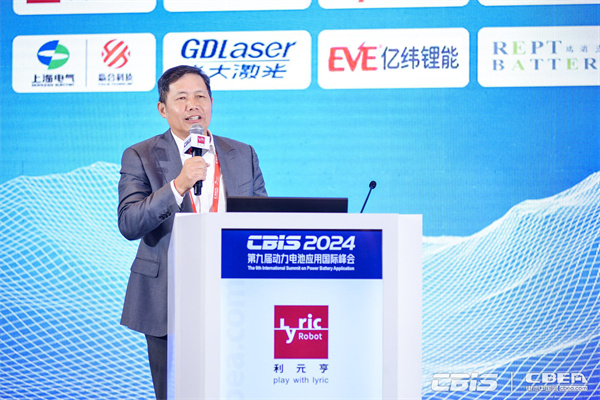 開創(chuàng)產(chǎn)業(yè)合作新時代,第九屆動力電池應(yīng)用國際峰會(CBIS2024)在滬開幕 開創(chuàng)產(chǎn)業(yè)合作新時代,第九屆動力電池應(yīng)用國際峰會(CBIS2024)在滬開幕