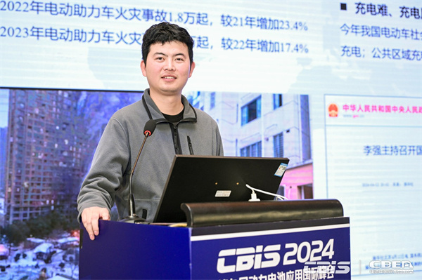 華宇新能源陳建：《鈉離子電池助力電動兩輪車安全出行》