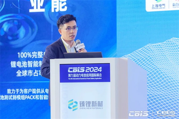 臻鋰新材程勛亮：超薄復合銅箔已完成小規模測試 明年規?；慨a