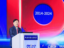 CBEA 10周年 | 王澤深：深扎新能源電池之根，開啟新十年發(fā)展篇章