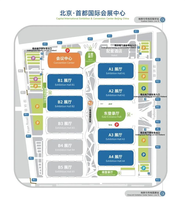 匯聚儲能最強力量！ESIE 2025開幕式日程和嘉賓陣容重磅發布