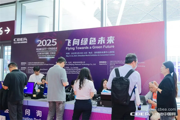 再創(chuàng)新高!參展商超3200家,CIBF2025今日盛大開幕! 再創(chuàng)新高!參展商超3200家,CIBF2025今日盛大開幕!