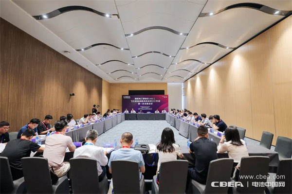 IEC飛行器電池國內(nèi)技術(shù)對(duì)口工作組第一次全體大會(huì)在深圳召開