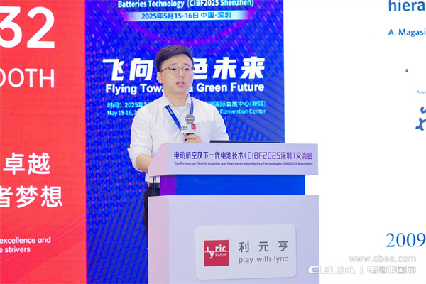 杉杉科技王可眾博士作主題演講——CVD硅碳產業(yè)化的發(fā)展方向