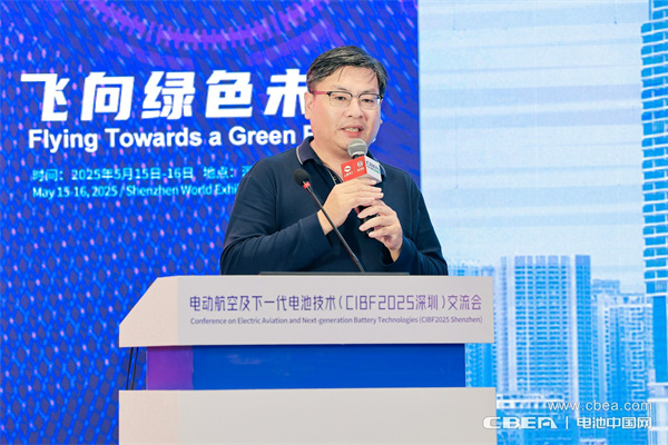 CIBF2025深圳交流會啟幕，以電池技術搶占低空經濟制高點！