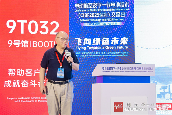 安徽科賽富汪志勇作主題演講——面向新能源安全的散熱-吸熱-隔熱一體化智能涂層技術