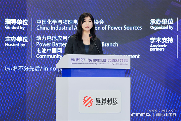 致辭：張雨（動力電池應用分會秘書長/電池中國網創始人、CEO）