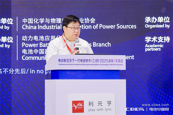 eVTOL加速起飛,電動(dòng)航空電池實(shí)現(xiàn)革新突破 eVTOL加速起飛,電動(dòng)航空電池實(shí)現(xiàn)革新突破