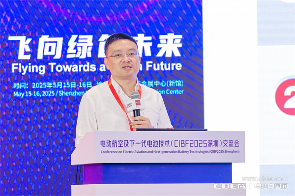 eVTOL加速起飛,電動(dòng)航空電池實(shí)現(xiàn)革新突破 eVTOL加速起飛,電動(dòng)航空電池實(shí)現(xiàn)革新突破