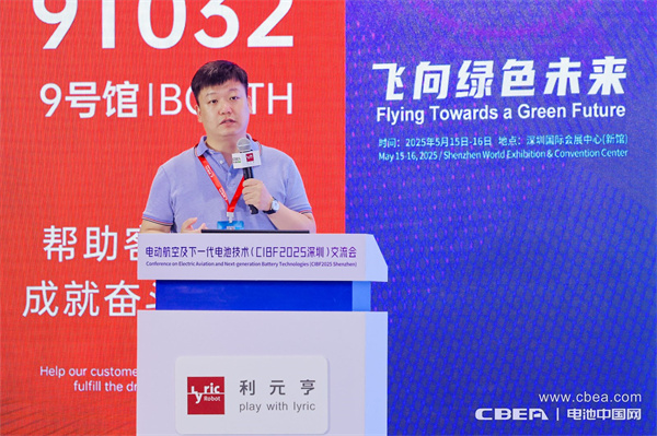 eVTOL加速起飛,電動(dòng)航空電池實(shí)現(xiàn)革新突破 eVTOL加速起飛,電動(dòng)航空電池實(shí)現(xiàn)革新突破