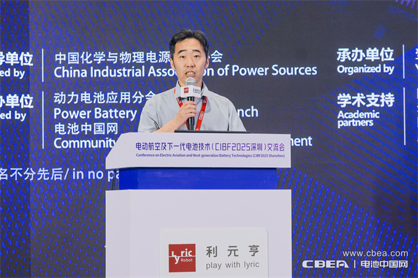 eVTOL加速起飛,電動(dòng)航空電池實(shí)現(xiàn)革新突破 eVTOL加速起飛,電動(dòng)航空電池實(shí)現(xiàn)革新突破