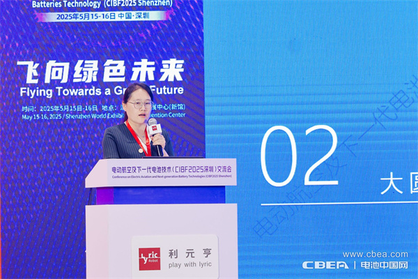 eVTOL加速起飛,電動(dòng)航空電池實(shí)現(xiàn)革新突破 eVTOL加速起飛,電動(dòng)航空電池實(shí)現(xiàn)革新突破