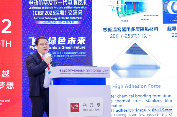 eVTOL加速起飛,電動(dòng)航空電池實(shí)現(xiàn)革新突破 eVTOL加速起飛,電動(dòng)航空電池實(shí)現(xiàn)革新突破