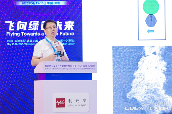 eVTOL加速起飛,電動(dòng)航空電池實(shí)現(xiàn)革新突破 eVTOL加速起飛,電動(dòng)航空電池實(shí)現(xiàn)革新突破