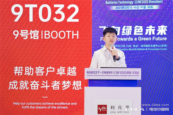 eVTOL加速起飛,電動(dòng)航空電池實(shí)現(xiàn)革新突破 eVTOL加速起飛,電動(dòng)航空電池實(shí)現(xiàn)革新突破