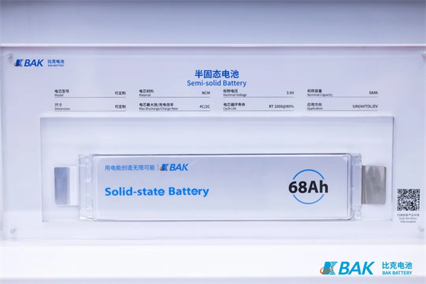比克電池亮相CIBF2025,全品類布局構建發展“芯”引擎 比克電池亮相CIBF2025,全品類布局構建發展“芯”引擎