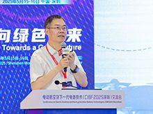 中科院深圳碳中和研究所所長(zhǎng)成會(huì)明：二維固態(tài)電解質(zhì)材料可顯著提升性能