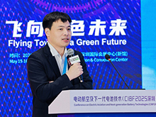 熊需海主旨發(fā)言：電動(dòng)航空的機(jī)遇與挑戰(zhàn)：邁向綠色航空新征程