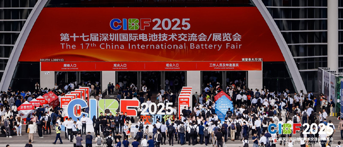 圖為CIBF2025觀眾排隊(duì)入場(chǎng)