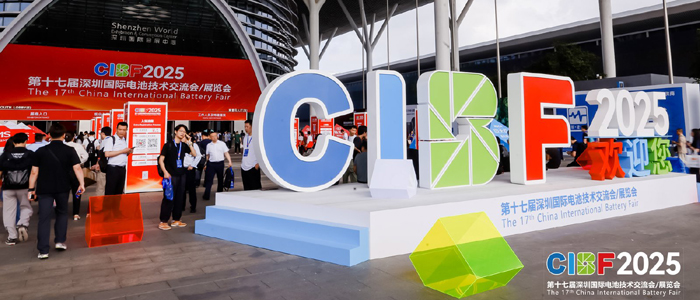 第十七屆深圳國(guó)際電池技術(shù)交流會(huì)/展覽會(huì)（CIBF2025）開幕