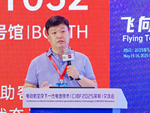 臥龍中央研究院姜博作主題演講——新能源航空器電驅(qū)產(chǎn)業(yè)發(fā)展現(xiàn)狀及趨勢(shì)