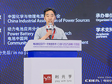 廣汽埃安電池研發(fā)部部長(zhǎng)李進(jìn)主持