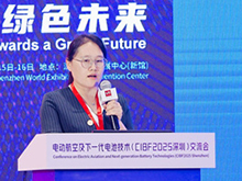 云山動(dòng)力趙立娜：eVTOL用330Wh/kg全極耳大圓柱電池年內(nèi)量產(chǎn)