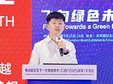 凌云光姚明儒作主題演講——《毫厘之察 萬(wàn)里之安》Vision+AI，全制程監(jiān)控系統(tǒng)賦能鋰電池安全制造革命