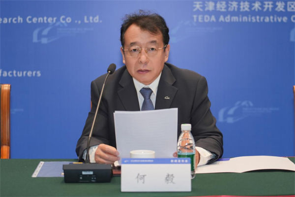 2025中國(guó)汽車產(chǎn)業(yè)發(fā)展（泰達(dá)）國(guó)際論壇新聞發(fā)布會(huì)成功舉辦