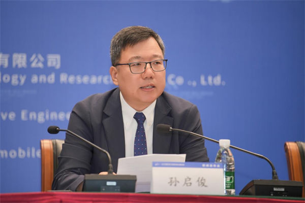 2025中國(guó)汽車產(chǎn)業(yè)發(fā)展（泰達(dá)）國(guó)際論壇新聞發(fā)布會(huì)成功舉辦
