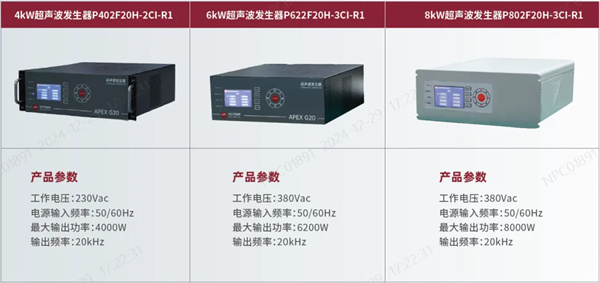 利元亨推出超聲波焊接質量監控系統 利元亨推出超聲波焊接質量監控系統
