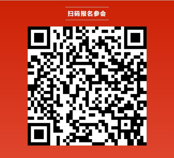 CBIS十周年特邀 | 深圳中基研究院院長王磊將出席峰會并發表主題演講 CBIS十周年特邀 | 深圳中基研究院院長王磊將出席峰會并發表主題演講