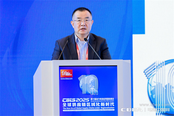 珠海冠宇徐延銘主旨發(fā)言：深耕鋰電逐夢全球，冠宇出海實踐分享