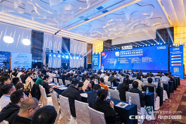 十年筑夢(mèng),新程再啟!邁向新能源電池全球供應(yīng)鏈區(qū)域化發(fā)展新時(shí)代 十年筑夢(mèng),新程再啟!邁向新能源電池全球供應(yīng)鏈區(qū)域化發(fā)展新時(shí)代