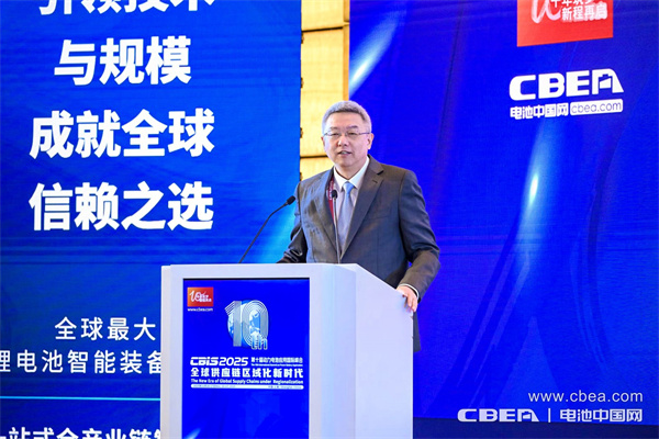 十年筑夢(mèng),新程再啟!邁向新能源電池全球供應(yīng)鏈區(qū)域化發(fā)展新時(shí)代 十年筑夢(mèng),新程再啟!邁向新能源電池全球供應(yīng)鏈區(qū)域化發(fā)展新時(shí)代