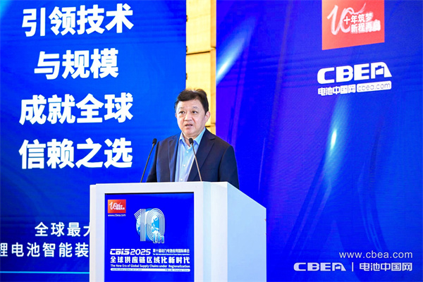 十年筑夢(mèng),新程再啟!邁向新能源電池全球供應(yīng)鏈區(qū)域化發(fā)展新時(shí)代 十年筑夢(mèng),新程再啟!邁向新能源電池全球供應(yīng)鏈區(qū)域化發(fā)展新時(shí)代