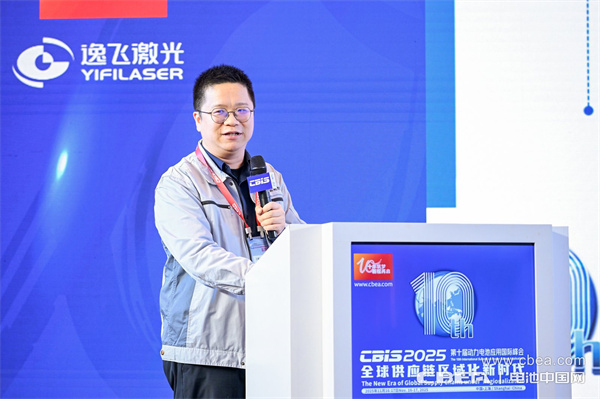 瑞固新材王粲沖主題演講：產業化新階段——硫化物電解質需要解決的核心問題