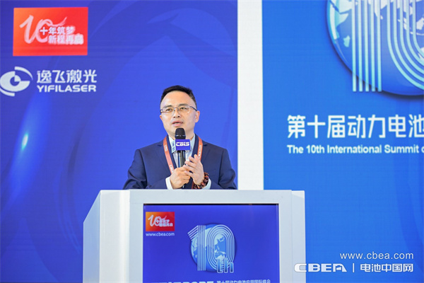 高比能電池攻堅戰！CBIS2025先進電池創新發展論壇在滬舉辦
