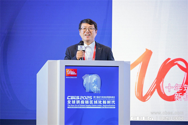 高比能電池攻堅戰！CBIS2025先進電池創新發展論壇在滬舉辦