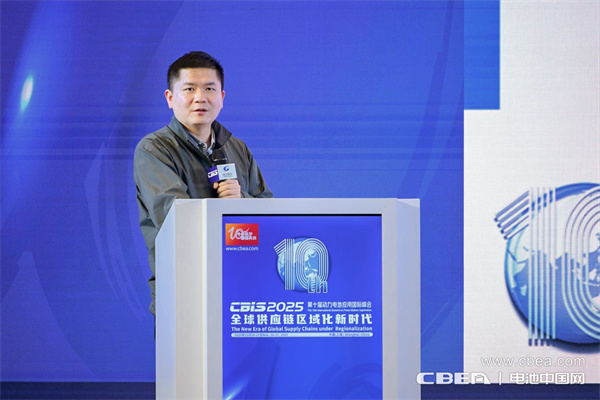 高比能電池攻堅戰！CBIS2025先進電池創新發展論壇在滬舉辦