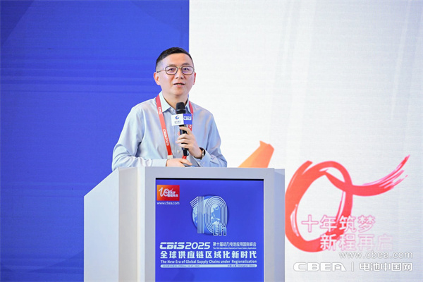 高比能電池攻堅戰！CBIS2025先進電池創新發展論壇在滬舉辦