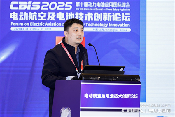 中基自動化王磊發表主題演講：面向固態鋰電池的電芯組裝技術