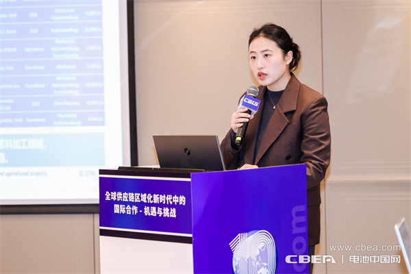 徐昕云發(fā)表主題演講：德國電池市場投資機(jī)遇——從生產(chǎn)制造到循環(huán)回收