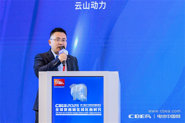 香河昆侖呂亮發表主題演講:高比能大圓柱電芯用電解液開發進展 香河昆侖呂亮發表主題演講:高比能大圓柱電芯用電解液開發進展